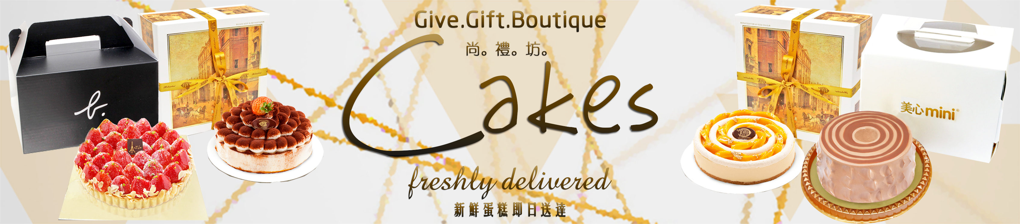 香港生日蛋糕 新鲜送  Hong Kong birthday cake deliver